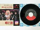 MOTLEY CRUE SMOKIN' IN E BOYS ROOM ELEKTRA P-1980 Japan VINYL 7