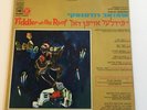 Fiddler On The Roof Sung In Yiddish Columbia VINYL LP