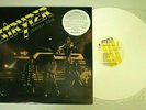 STRYPER Soldiers Under Command [1985 Enigma Records 72077-1] RARE WHITE VINYL LP
