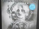 SOUL COUGHING, Ruby Vroom,  Vinyl Double LP, Slash 2015, NEU