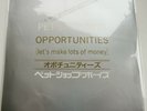 ***JAPAN PROMO***PET SHOP BOYS - OPPORTUNITIES / WEST END GIRLS - JAPANESE PROMO