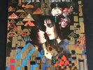 Siouxsie & The Banshees A Kiss In The Dreamhouse Rare Lp Analog Uk Goth Gothic