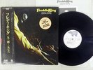 FREDDIE KING 1934-1976 RSO MWF 1036 Japan OBI PROMO VINYL LP