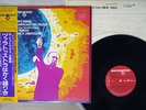 REINER R.STRAUSS SPRACH ZARATHUSTRA RCA RCL-5515 Japan OBI VINYL LP