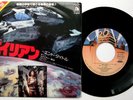 JERRY GOLDSMITH Alien - 7'' 20th Century Fox Records 1979 Japan Soundtrack