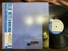 HORACE PARLAN MOVIN' & GROOVIN' BLUE NOTE BST 84028 OBI STEREO JAPAN LP