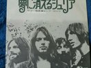 PINK FLOYD 