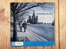 RCA SB2061 - Prokofiev - Symphony No.7 - Overture Russe - Jean MARTINON - NM TP