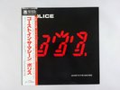 The Police Ghost In The Machine A M Records AMP-28043 Japan  VINYL LP OBI