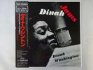 Dinah Washington Dinah Jams Mercury EVER-1003(M) Japan  VINYL LP OBI