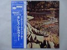 The Horace Silver Quintet Song For My Father Blue Note GXF-3017 Japan   LP OBI