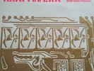 KRAFTWERK: Ralf and Florian LP VERTIGO Records, 1973 with Embossed Cover