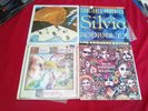 Silvio Rodriguez Rabo de Nube Unicornio Mujeres Exitos Lp Vinil Venezuela Lot