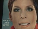 Greetings from Ofra Fuchs  Rare Lp