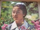 Decca SXL 6721 - Bach - Partita no.2/Sonata no.3 - Violin - Kyung-Wha Chung