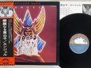 ANGEL HELLUVA BAND CASABLANCA VIP-6323 Japan OBI FLEXI DISC VINYL 2xLP+7