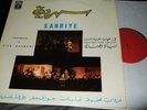 ZIAD RAHBANI : SAHRIYE LP 1973 PARLOPHONE GVLD 66 GREECE
