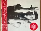 PRINCE AND THE REVOLUTION Parade JAPAN LP W/OBI IN SHRINK P-13290