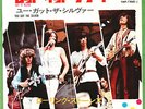 THE ROLLING STONES - LET IT BLEED / YOU GOT THE SILVER - VERY RARE  JAPAN 45'PS