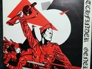 Witchfinder General:Soviet Invasion   12