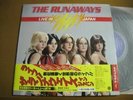 The Runaways /The Runaways/ Live In Japan Inn