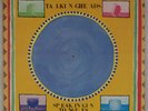 TALKING HEADS: Speaking in Tongues US Sire New Wave LP NM- Vinyl