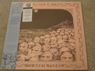 THE BEVIS FROND - MIASMA - VINYL RECORD