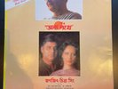 Jagjit & Chitra Singh Bengali Songs Rare LP Record Vinyl PSLP 1634 Excellent