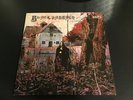 BLACK SABBATH SELF TITLED LP NEMS 1976 RECORD - IN EX CONDITION