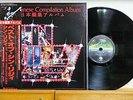 THIN LIZZY Japanese Compilation Album JAPAN LP NM WAX OBI RJ-7650
