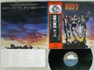 KISS DESTROYER CASABLANCA SWX-6268 Japan OBI VINYL LP