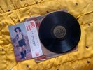 CHINESE PATHE RECORD SHELLAC 78 rpm Lyric Sheet  34848  ** RARE **