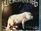 Destroyer 666 - Unchain the Wolves M.R SRLP002 1997 Original Gatefold Blue LP