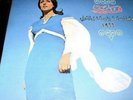 FAIRUZ -Lebanon -Damascus Festival 1966 MONO PARLOPHONE UK LP Rahbani Bros EXC