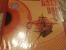 Kate Bush The Kick Inside Vinyl Album Picture Disc 1st Issue