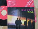 JAM 7” red paper labels first JAPANESE PRESS 'Strange Town' 1979 Mod Punk JAPAN