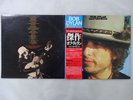 Bob Dylan Masterpieces Warner Bros. 57AP 875 7 Japan  VINYL LP OBI