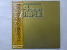 Deep Purple 24 Carat Purple Warner Bros. P-10029W Japan  VINYL LP OBI
