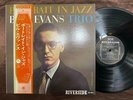 BILL EVANS PORTRAIT IN JAZZ RIVERSIDE SMJ 6144 OBI STEREO JAPAN Vinyl LP