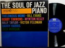 The Soul Of Jazz Piano LP RIVERSIDE S-7 MONO DG 1962 THELONIOUS MONK BILL EVANS