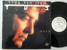 VINYL LP 12