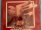 ZZ Top Deguello Vinyl LP Record Album 1979 Excellent
