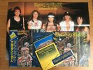 IRON MAIDEN COMPLETE BEAUTIFUL PROMO SAMPLE COPY SOMEWHERE IN TIME JAPAN LP +OBI
