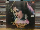 Meena Kumari Ki Amar Kahani | Bollywood Vinyl Record LP