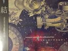 Chrono Trigger & Chrono Cross Arrangement Album Soundtrack Vinyl Record LPx2 NEW