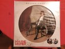 MYLENE FARMER DESOBEISSANCE LIMITED  PICTURE DISC VINYL LP New- French Madonna