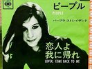 BARBRA STREISAND - People,  Lover, Come Back To Me 1964 JAPAN PS 7