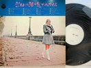 Jiro Inagaki, Yoshio Kimura- ????????????? LP 1969 JAPAN Vinyl Jazz Pop PROMO