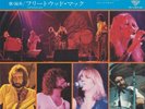 FLEETWOOD MAC Dreams-Songbird  Stevie Nicks WB Japan 1977 7' Vinyl Record