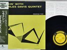 MILES DAVIS QUINTET RELAXIN' PRESTIGE SMJ-6532 Japan OBI VINYL LP